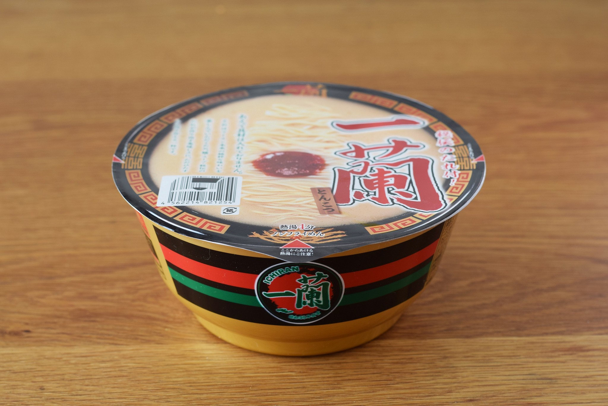 ラーメン界の山が動く…一蘭がついにカップ麺を発売！先月から「アレが