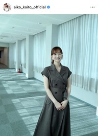「ゴゴスマ～GOGO！Smile！～」出演時の衣装を紹介する皆藤愛子　本人のインスタグラム（@aiko_kaito_official）より＝25年6月19日投稿