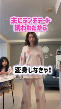 夫のランチデートに誘われ、変身前のパジャマ姿の投稿主と見守る娘／きゃなりんさん（@kitawacky）提供