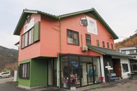 アニマルシェルター「RIRIMAMの樹」