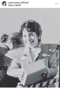 由美かおるインスタグラム＠yumi.kaoru.officialより