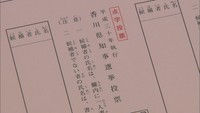 8月26日投開票　香川県知事選と県議補選の投票用紙を印刷