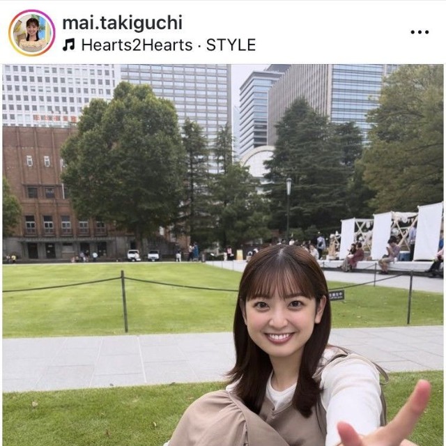 瀧口麻衣アナウンサーのインスタグラム＠mai.takiguchiより