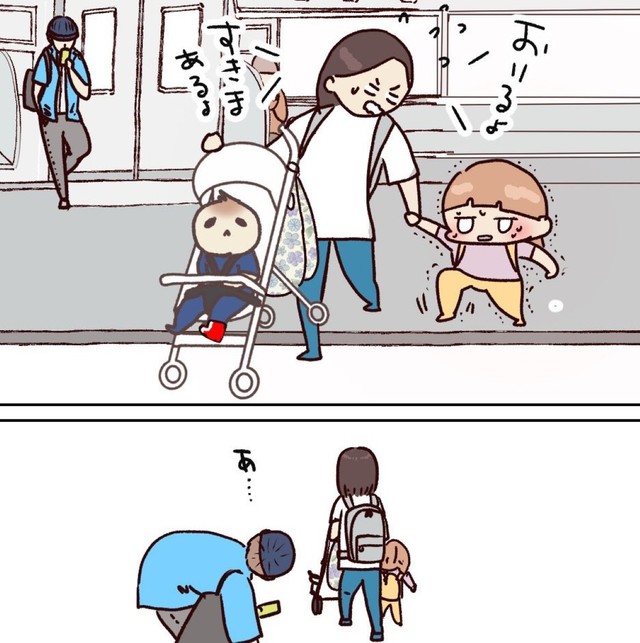 作者の後ろで若者が動き出し…（はなゆいさん提供）