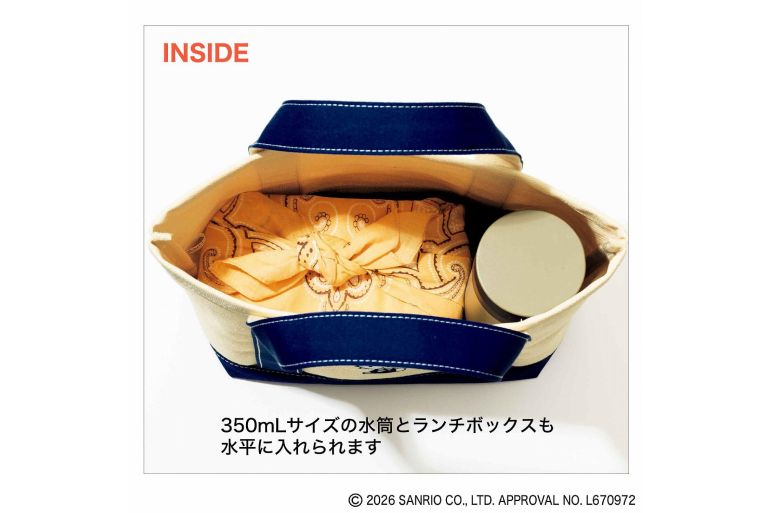 6/19発売】ここでしか会えない「麦わら帽子の限定キティ」が可愛すぎる 6/19発売】ここでしか会えない「麦わら帽子の限定キティ」が可愛すぎる