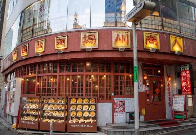 土日は24時間営業になる渋谷センター街店