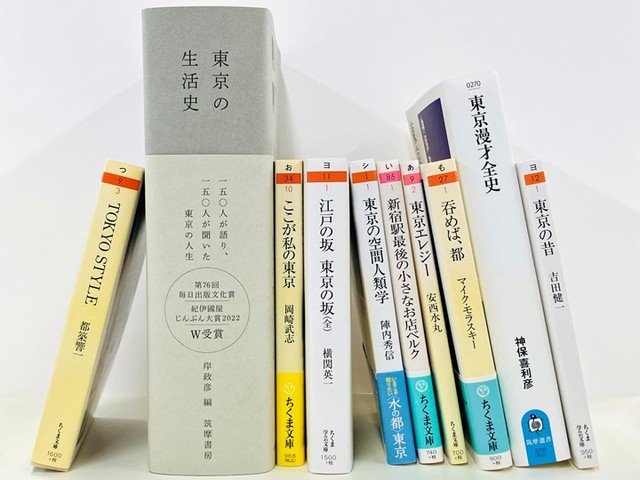 東京で新生活を始めた人たちに勧めたい筑摩書房の10冊｜じんぶん堂