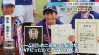 御津中学校3年／赤木未来さん（14）