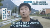陸上競技部顧問／綾真澄 先生