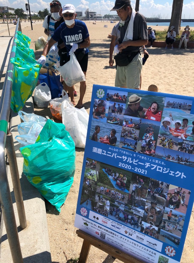 厳しい残暑の中、約30人がクリーン活動に参加した＝須磨海岸
