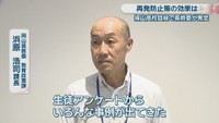 岡山県教委 教育政策課／浜原浩司 課長