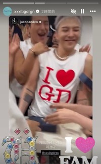 G-DRAGONさん、バックダンサーに粋なサプライズ（本人のインスタグラムから）