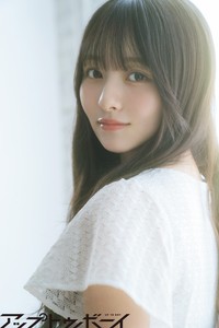 「アップトゥボーイ」367号に登場した「日向坂46」の片山紗希さん