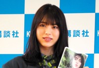 井手上漠＝2021年4月