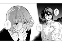 【漫画】『木漏れ日の針』45　©️芳野嗣/講談社