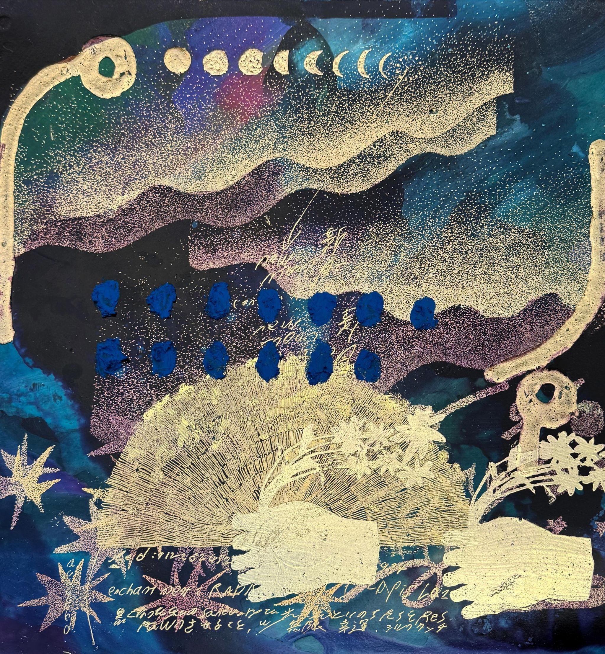 銀座 蔦屋書店】大岡弘晃 個展「エンチャントテーブルは新月のかたち