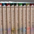 「知の革命家たち」全250巻刊行開始　各分野の巨匠「『知のネットワーク』が像を結ぶ」