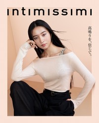 ランジェリーブランド「Intimissimi」のローカルアンバサダーに就任したKōki,