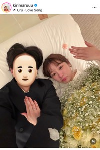 きりまる（@kirimaruuu）さんのインスタグラムより