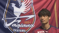 J2・ファジアーノ岡山　18日に開幕戦　悲願の昇格目指す苦労人・河野諒祐選手が静かに闘志燃やす