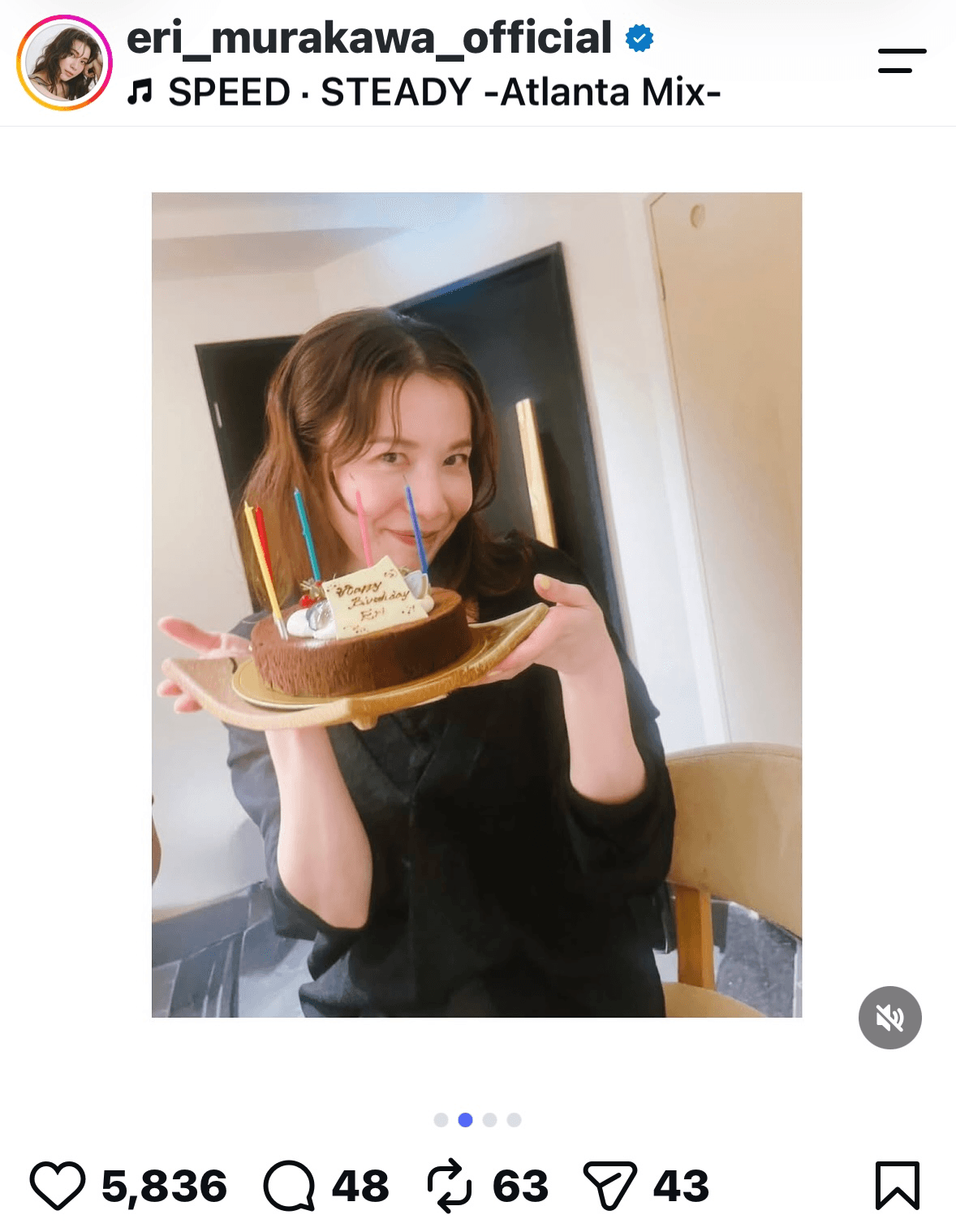 村川絵梨（@eri_murakawa_official）さんのインスタグラムより