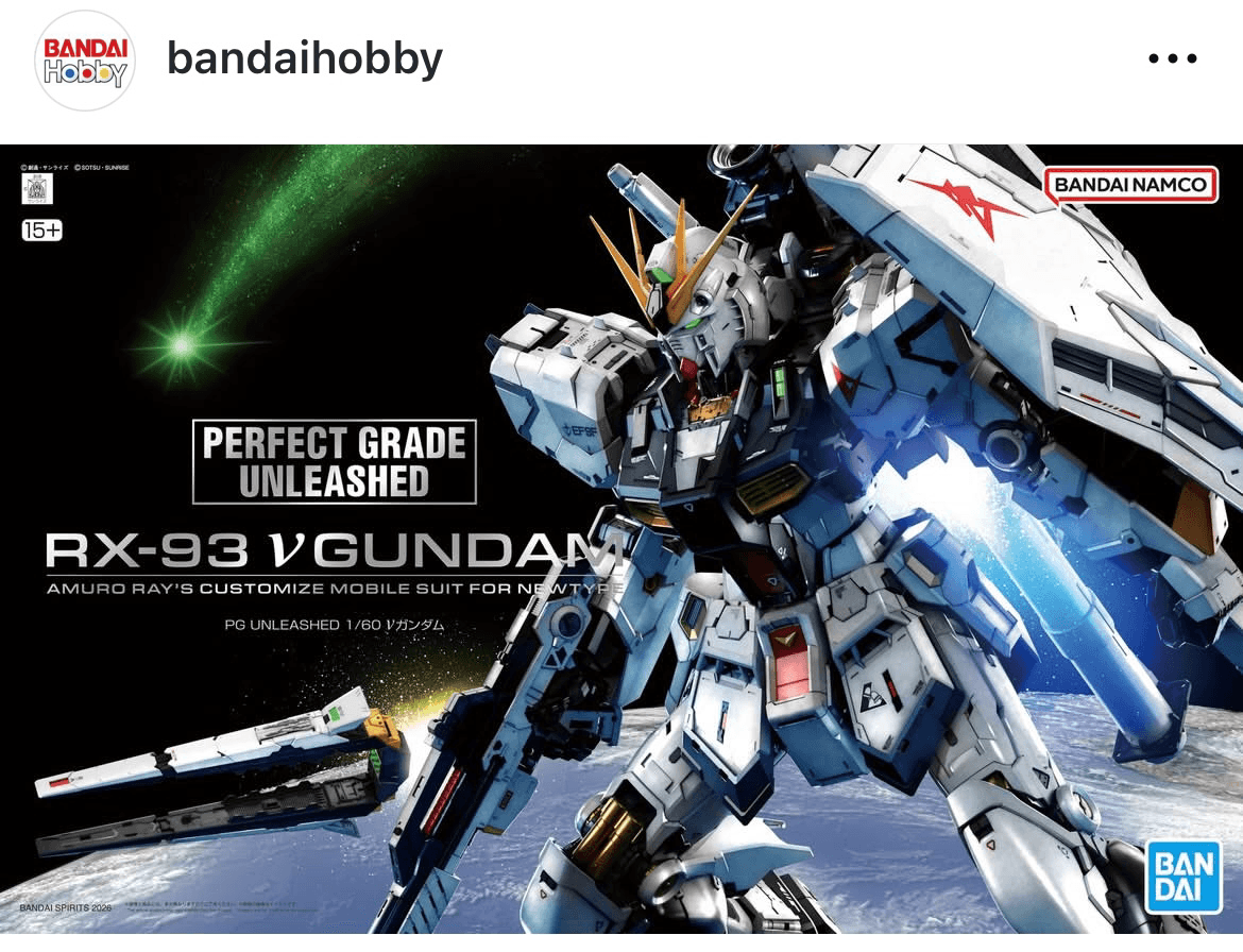 Bandai Hobby (@bandaihobby)の公式インスタグラムより