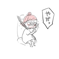 『私のお姫さま』47
