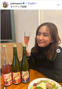 優木まおみのインスタグラム@yukimaomiより