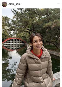 相武紗季のインスタグラム＠aibu_sakiより