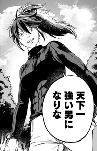 信長にエールを送る肉子　Ⓒ赤信号わたる／竹書房