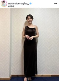 渡邊渚アナウンサーのインスタグラム＠watanabenagisa_より