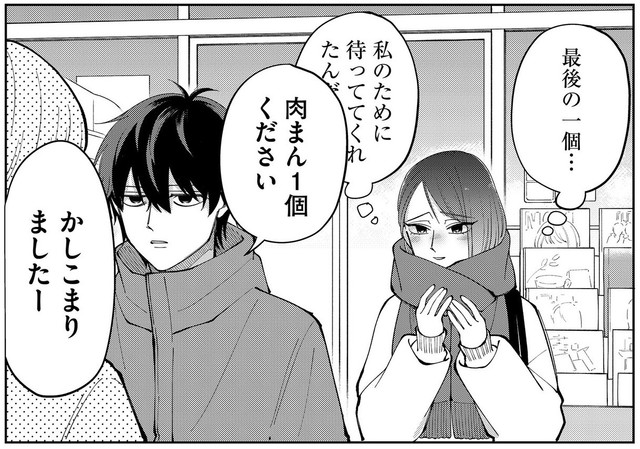 何も買わないで出るのはよくないと思い、買ったお菓子が増えてゆく ©︎すずゆき/COMISMA INC.