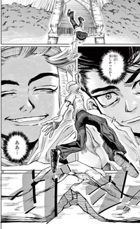 【漫画】『劇的ごっこ』27（楚歌まことさん提供）