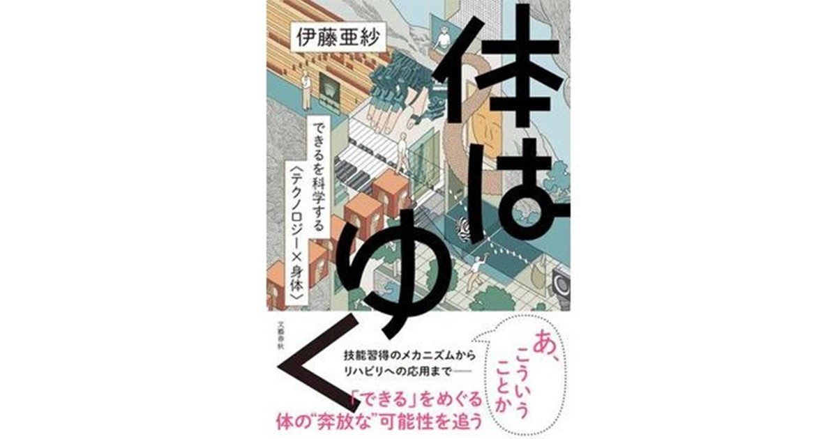 生きている私体と心　(学習に役立つビジュアルシリーズ) 大人になっていく 生きている私体と心 (学習に役立つビジュアルシリーズ) 大人に