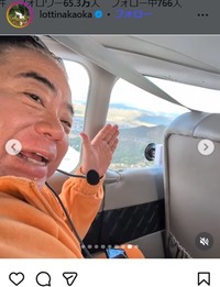 ロッチ・中岡創一のインスタグラム＠lottinakaokaより