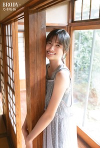 BRODY2026年12月号【セブンネット限定特典：五百城茉央（乃木坂46）ポストカードＡ 1枚付き】
