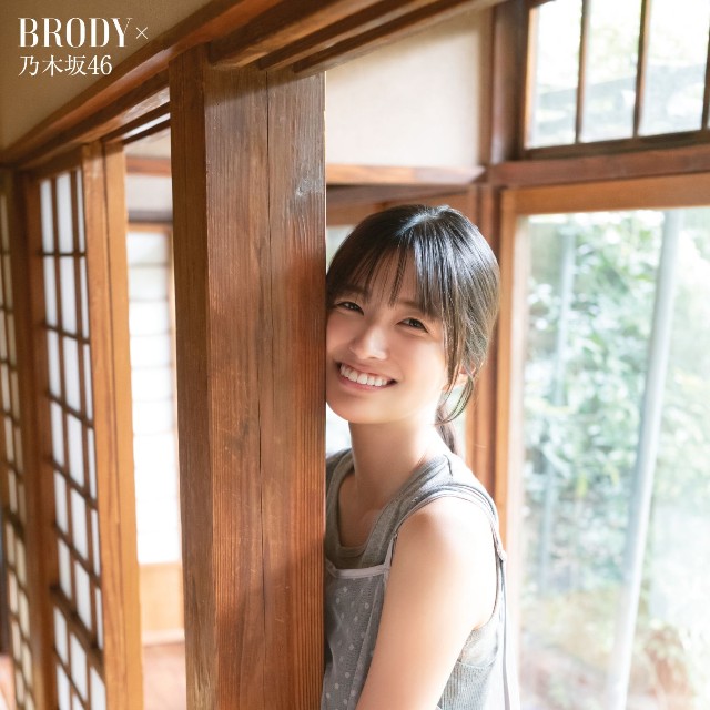 BRODY2026年12月号【セブンネット限定特典：五百城茉央（乃木坂46）ポストカードＡ 1枚付き】