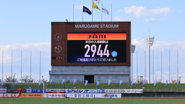 ©KAMATAMARE SANUKI