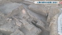トルコ中央部（キュルテペ遺跡）