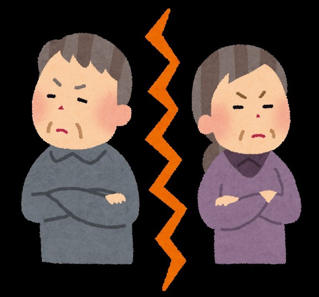 なんか…離婚しそう…