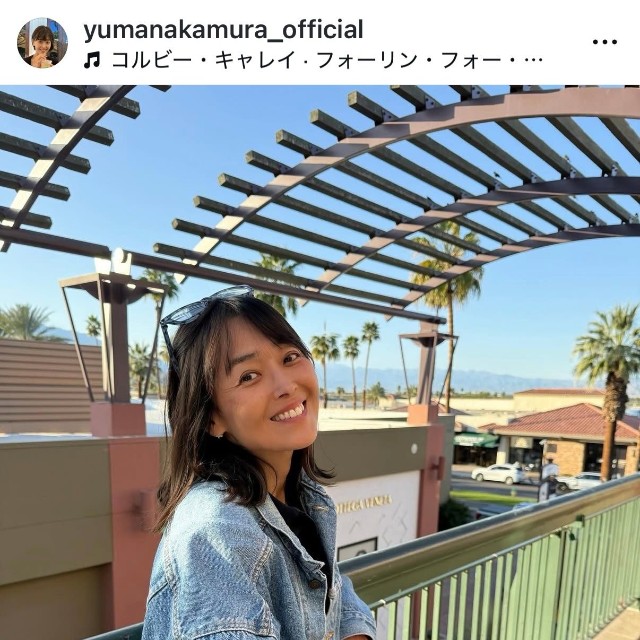 中村由真（@yumanakamura_official）さんのインスタグラムより