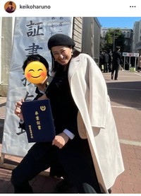 春野恵子インスタグラム＠keikoharunoより
