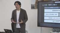 岡山少年鑑別所で実業家を招いた研修会　少年の再非行防止に向け　職員らが就労支援について学ぶ