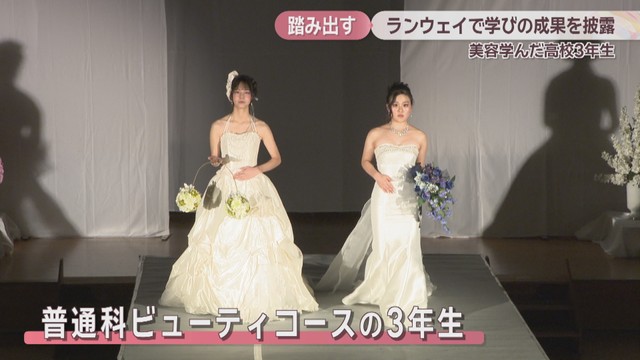 卒業ウェディング披露式　おかやま山陽高校　浅口市鴨方町六条院中