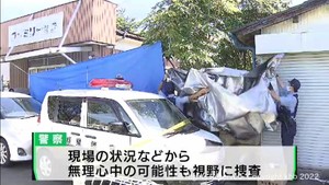 宮城・七ヶ浜町３人死亡事件　兄弟の死因は首をしめられた窒息死