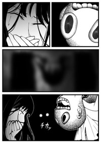 【漫画】『山にいるモノ』13（青墨巴さん提供）