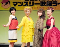 （左から）伊藤美裕、平山みき、弘田三枝子、伊藤咲子＝2017年