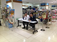 ２０１４年8月3日の町田モディでの〝サイン会０人事件〟を伝える画像