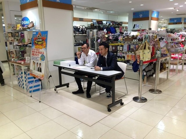 ２０１４年8月3日の町田モディでの〝サイン会０人事件〟を伝える画像