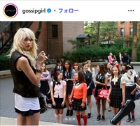 ゴシップガールのインスタグラム@gossipgirlより